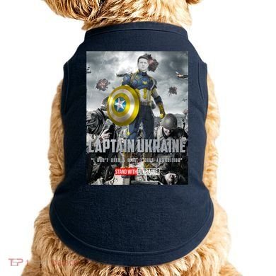 Captain Ukraine Stand With Zelenskyy I Dont Need A Ride Ammo Army Doggie Tank
