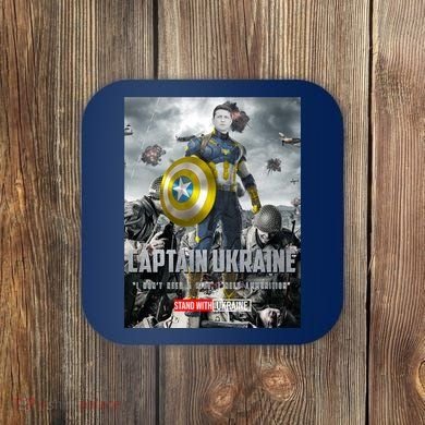 Captain Ukraine Stand With Zelenskyy I Dont Need A Ride Ammo Army Coaster