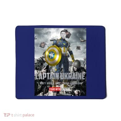 Captain Ukraine Stand With Zelenskyy I Dont Need A Ride Ammo Army Mousepad