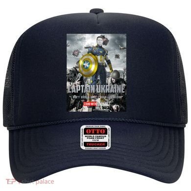 Captain Ukraine Stand With Zelenskyy I Dont Need A Ride Ammo Army Hat