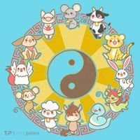 Cute Chinese Zodiac Animals Button thumb 1
