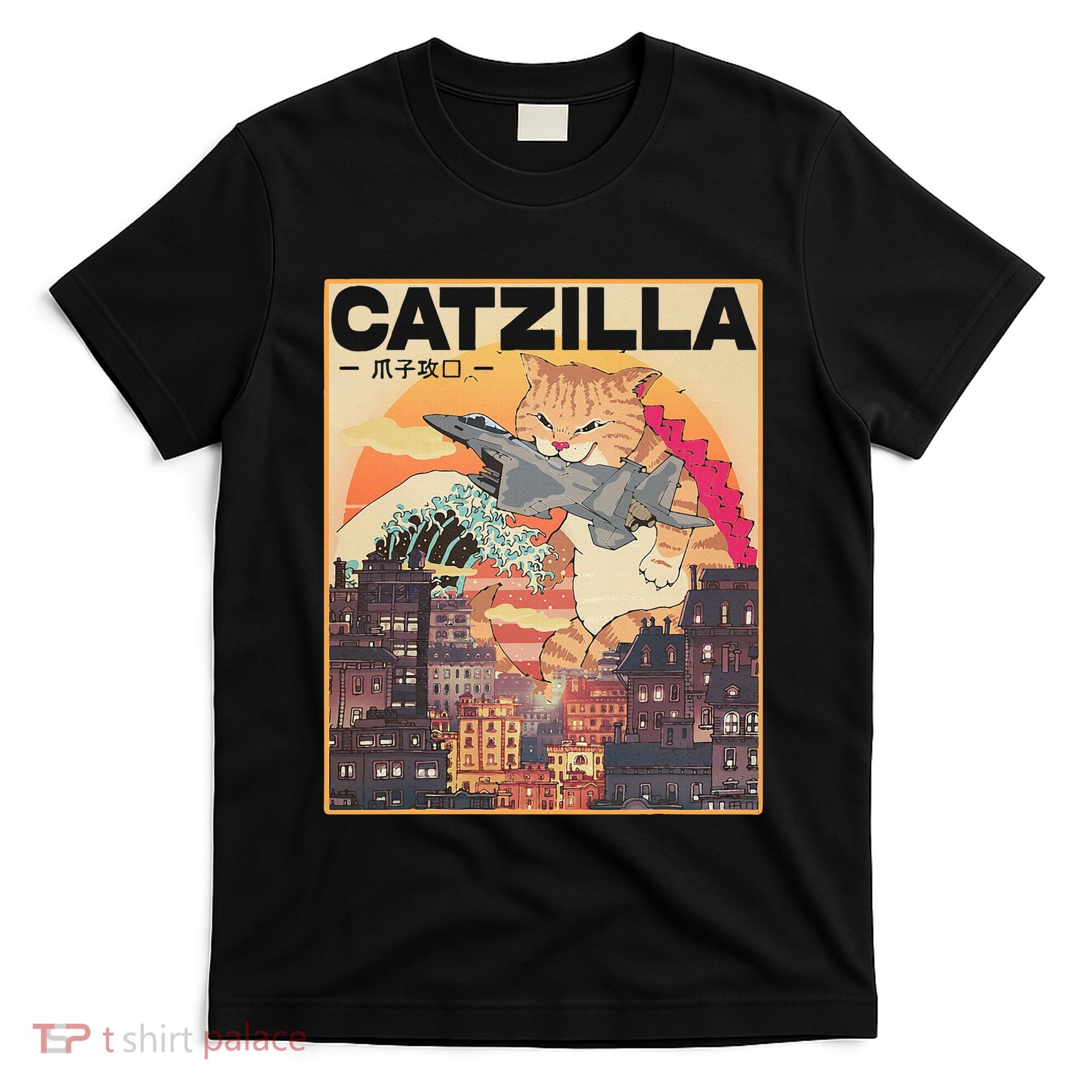 Catzilla Vintage Funny Cute Cat Art Japanese Sunset T-Shirt