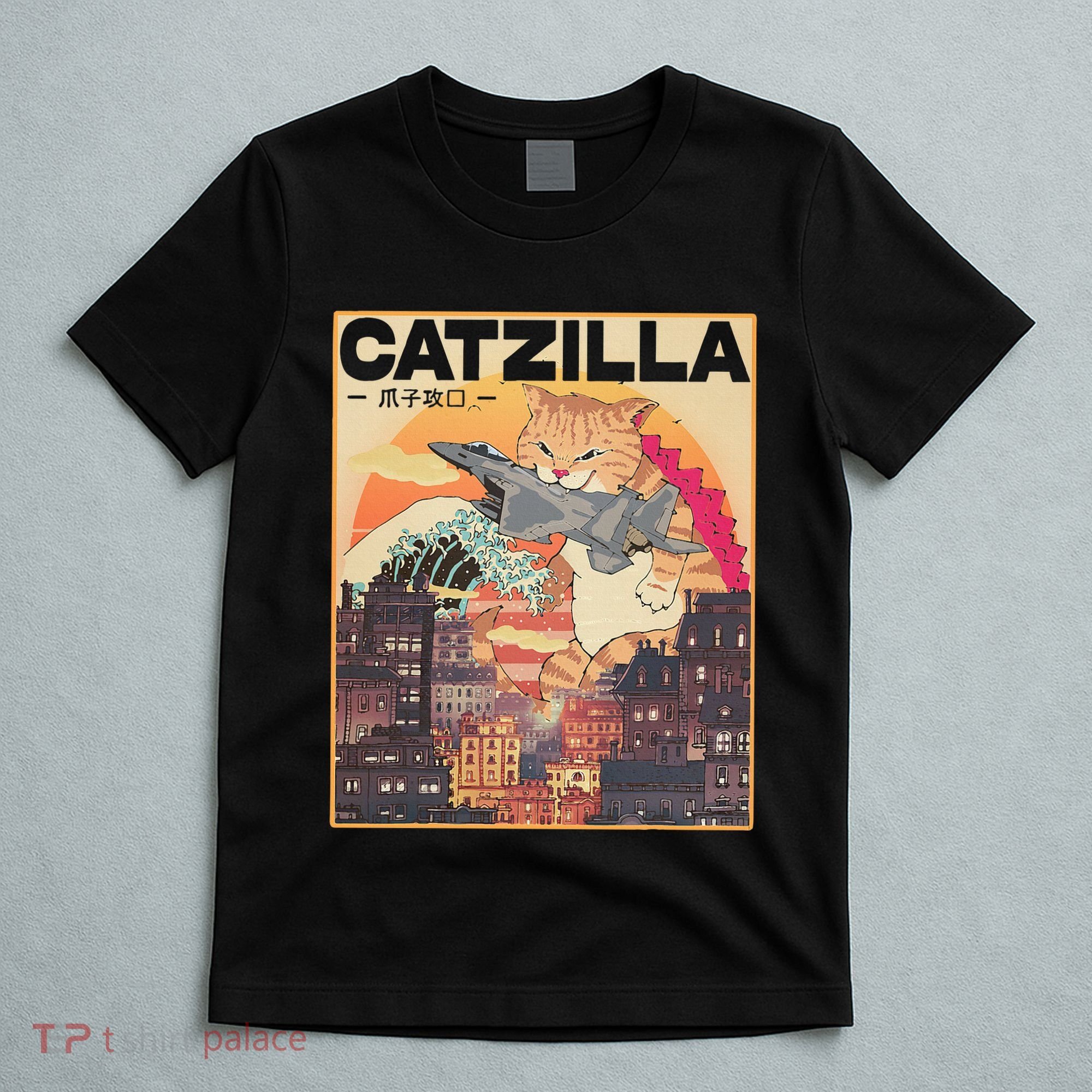 Catzilla Vintage Funny Cute Cat Art Japanese Sunset T-Shirt