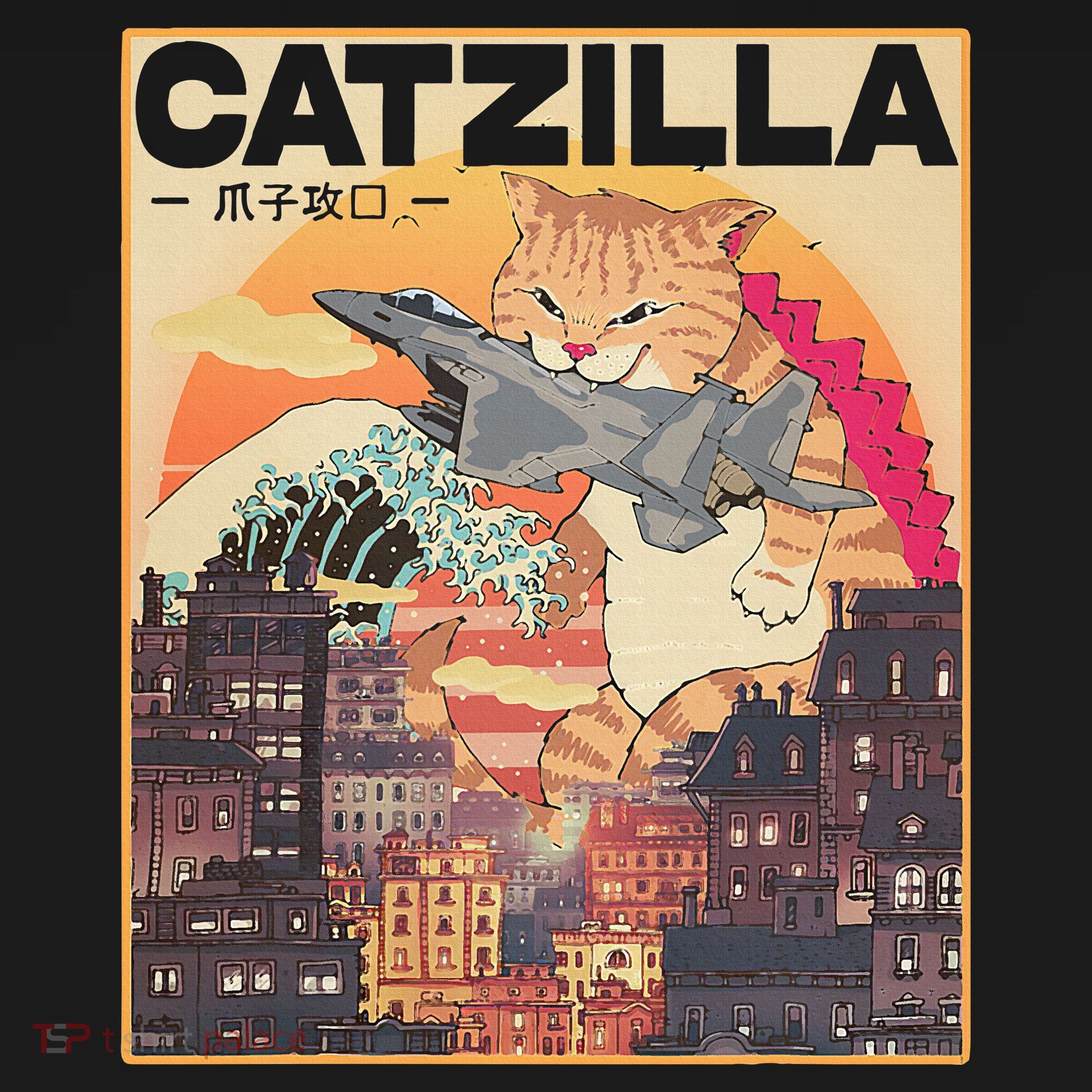 Catzilla Vintage Funny Cute Cat Art Japanese Sunset T-Shirt