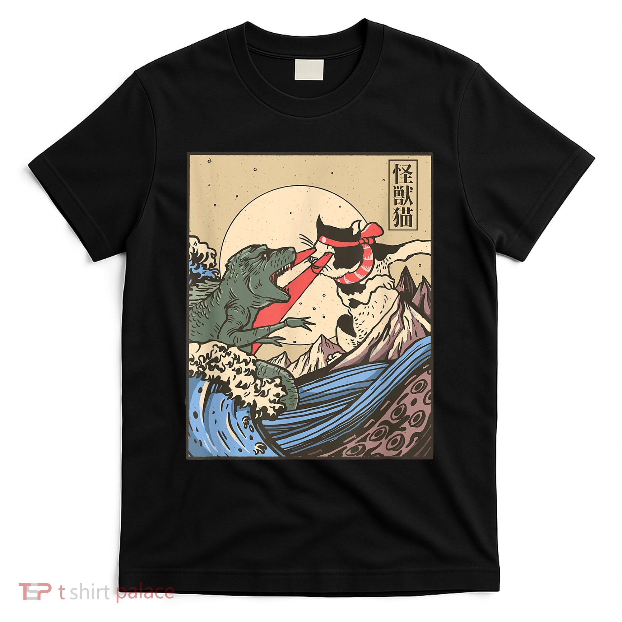 Catzilla Vs Kaiju Vintage Funny Cute Cat Art Japanese Sunset T-Shirt
