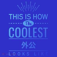 Coolest Wai Gong Chinese Grandpa Funny Gift From Grand Gift T-Shirt thumb 7