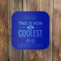 Coolest Wai Gong Chinese Grandpa Funny Gift From Grand Gift Coaster thumb 0