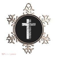 Cross With Philippians 413 Christian Ornament thumb 0