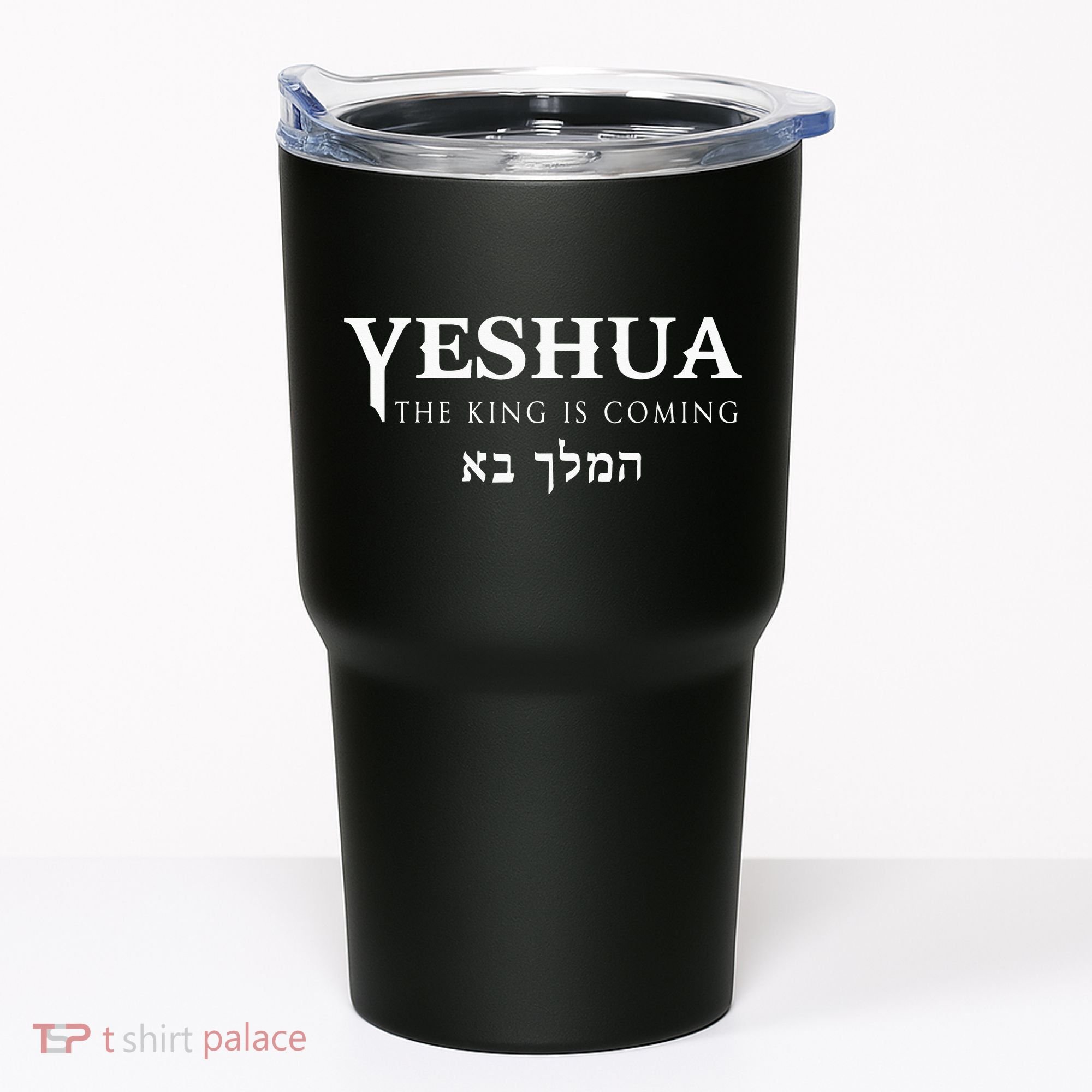 Christian Yeshua Hebrew Name Of Jesus Tumbler