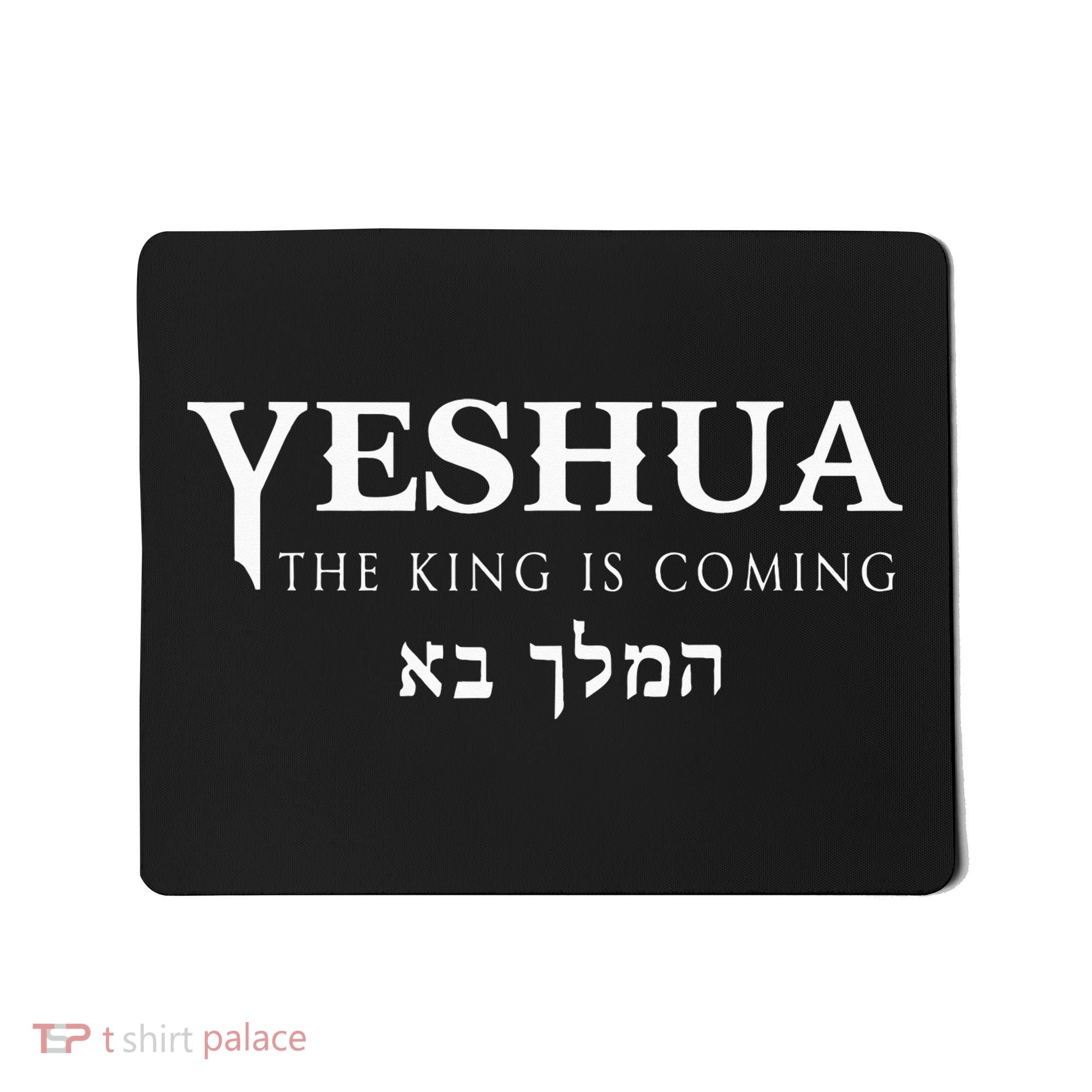 Christian Yeshua Hebrew Name Of Jesus Mousepad