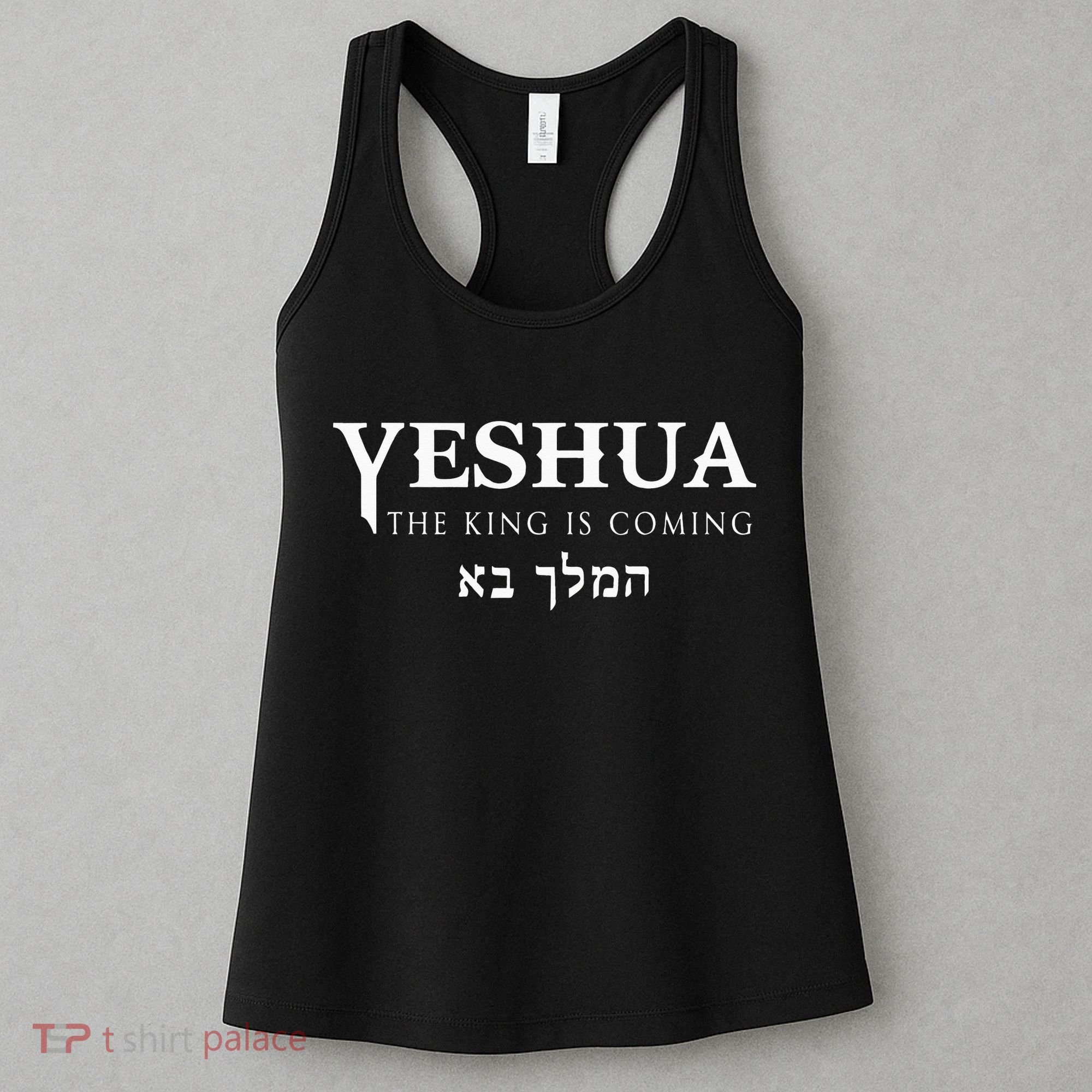 Christian Yeshua Hebrew Name Of Jesus Women's Tank Top