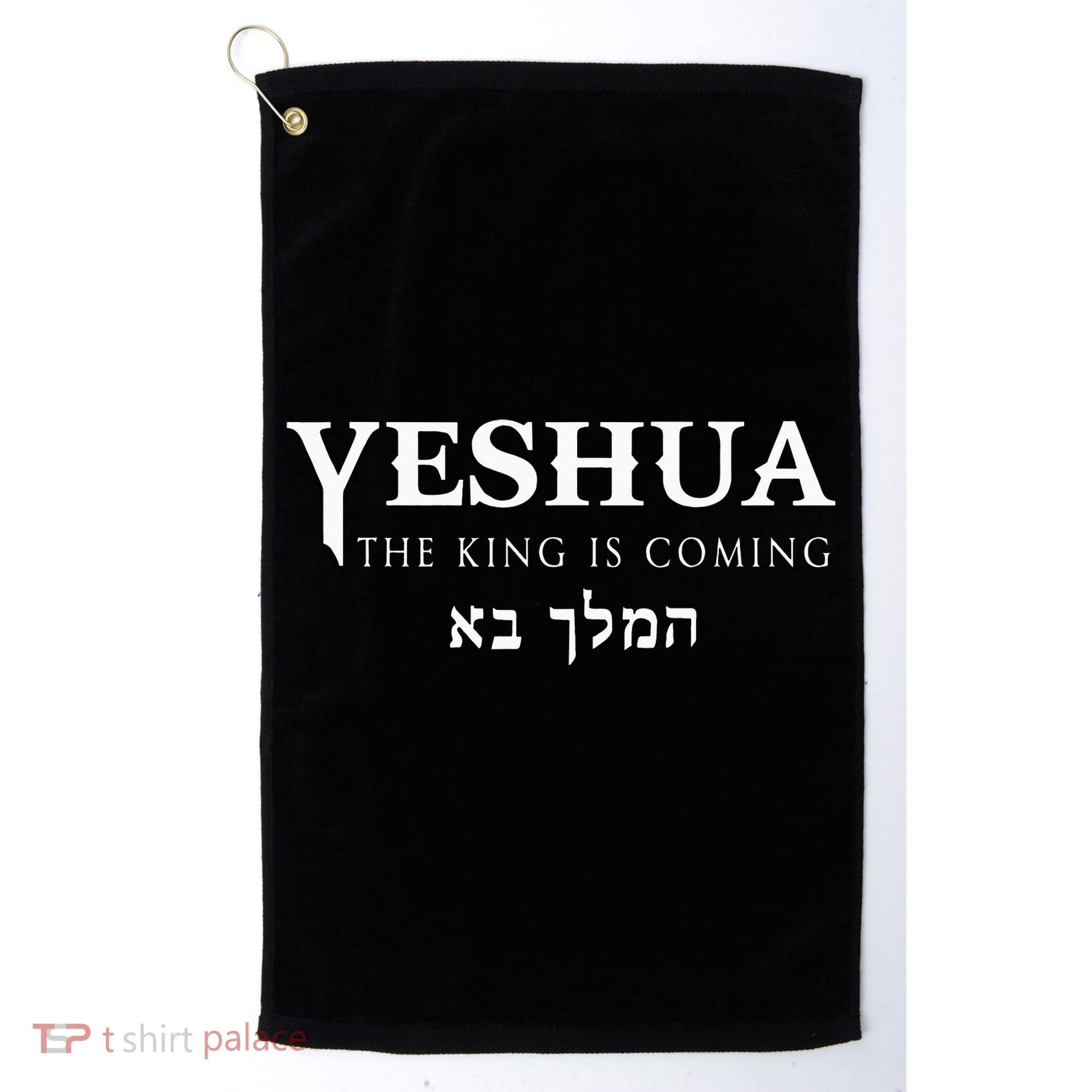 Christian Yeshua Hebrew Name Of Jesus Golf Towel