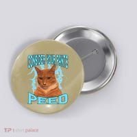 Consider Your Pants Peed Silly Cat Meme Button thumb 0