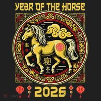 Chinese Zodiac Horse Year 2026 Hat thumb 2