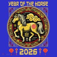 Chinese Zodiac Horse Year 2026 Baby Bodysuit thumb 2