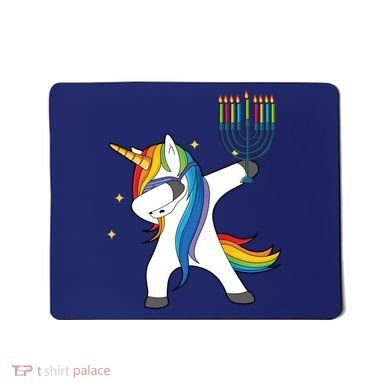 Dabbing Unicorn Hanukkah Mousepad