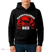 Daddysaurus Rex Cute Dad Spoof Kids Hoodie thumb 4