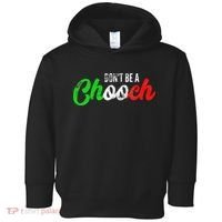 Dont Be A Chooch Funny Italian Slang Dad Joke Toddler Hoodie thumb 0