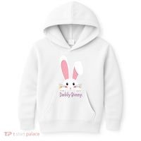Daddy Bunny Funny Easter Family Bunny Kids Hoodie thumb 0