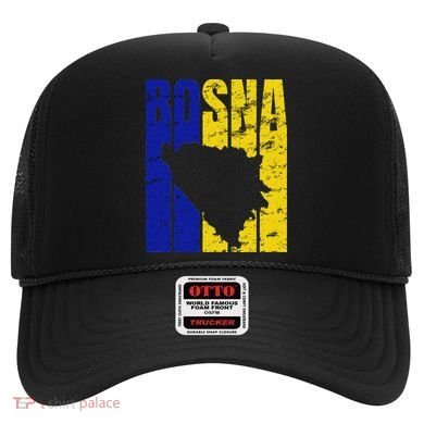Distressed Bosna Silhouette Vintage Bosnia Flag Hat