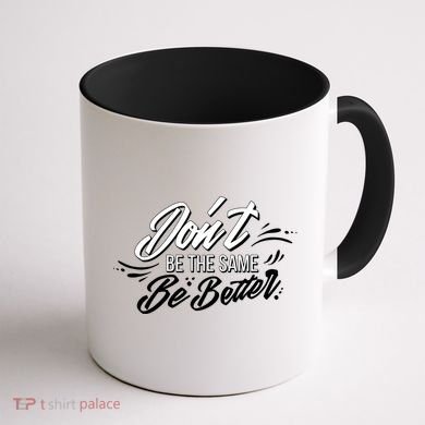 Don't Be The Same Be Better Inspiration Quote Coffee Mug back