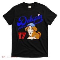 Decopin, Decoy, Dog , No.17, Otani, Pet Dog, Koi Kerhondier, Baseball Game, Decoy T-Shirt thumb 0