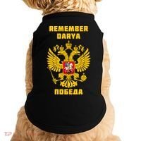 Darya Dugina Russia Imperial Eagle Russian Orthodox Flag Doggie Tank thumb 0