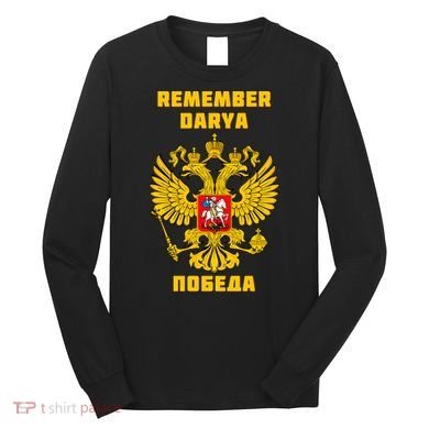 Darya Dugina Russia Imperial Eagle Russian Orthodox Flag Long Sleeve Shirt