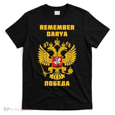 Darya Dugina Russia Imperial Eagle Russian Orthodox Flag T-Shirt