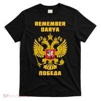 Darya Dugina Russia Imperial Eagle Russian Orthodox Flag T-Shirt thumb 0