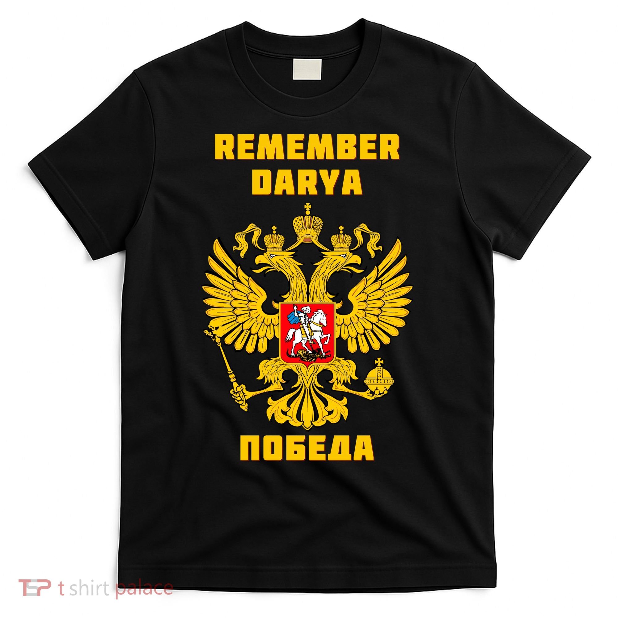 Darya Dugina Russia Imperial Eagle Russian Orthodox Flag T-Shirt