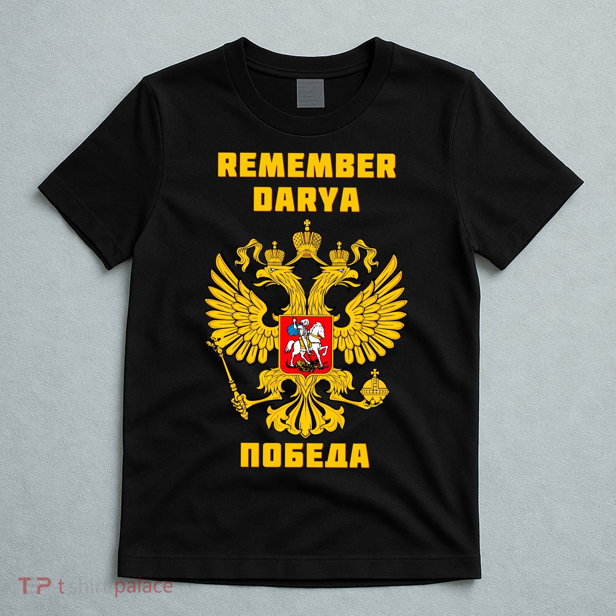 Darya Dugina Russia Imperial Eagle Russian Orthodox Flag T-Shirt