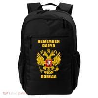 Darya Dugina Russia Imperial Eagle Russian Orthodox Flag Backpack thumb 0