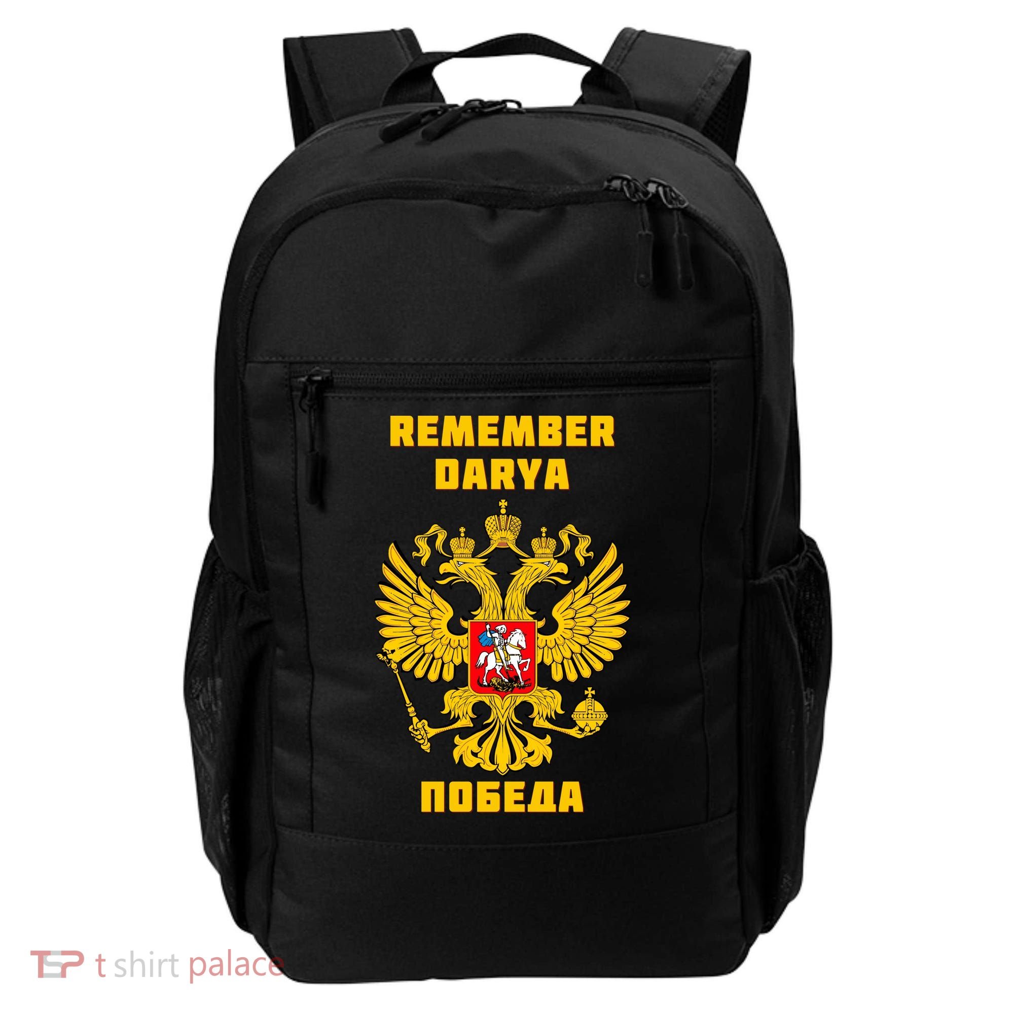 Darya Dugina Russia Imperial Eagle Russian Orthodox Flag Backpack