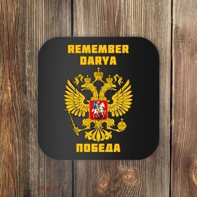Darya Dugina Russia Imperial Eagle Russian Orthodox Flag Coaster