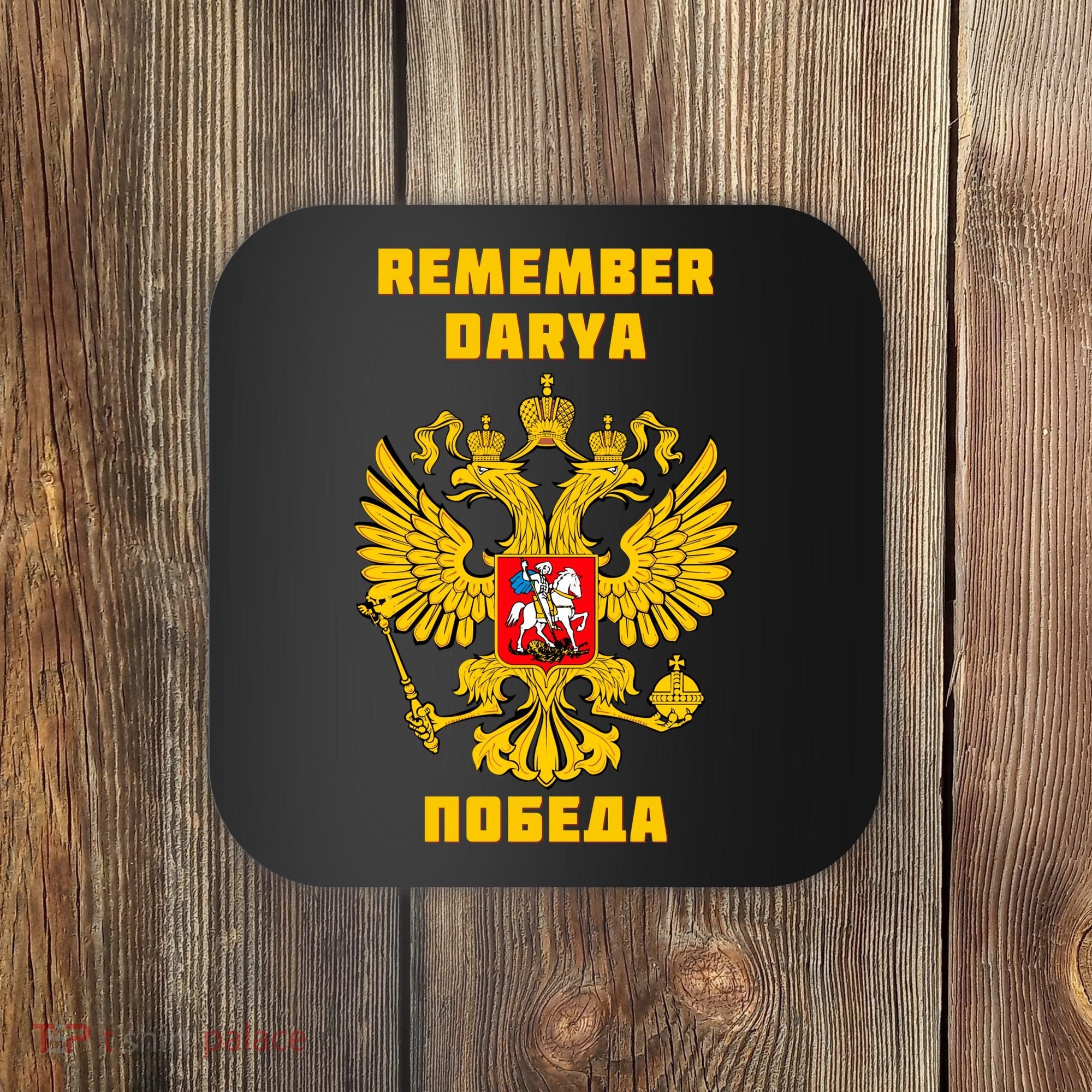 Darya Dugina Russia Imperial Eagle Russian Orthodox Flag Coaster