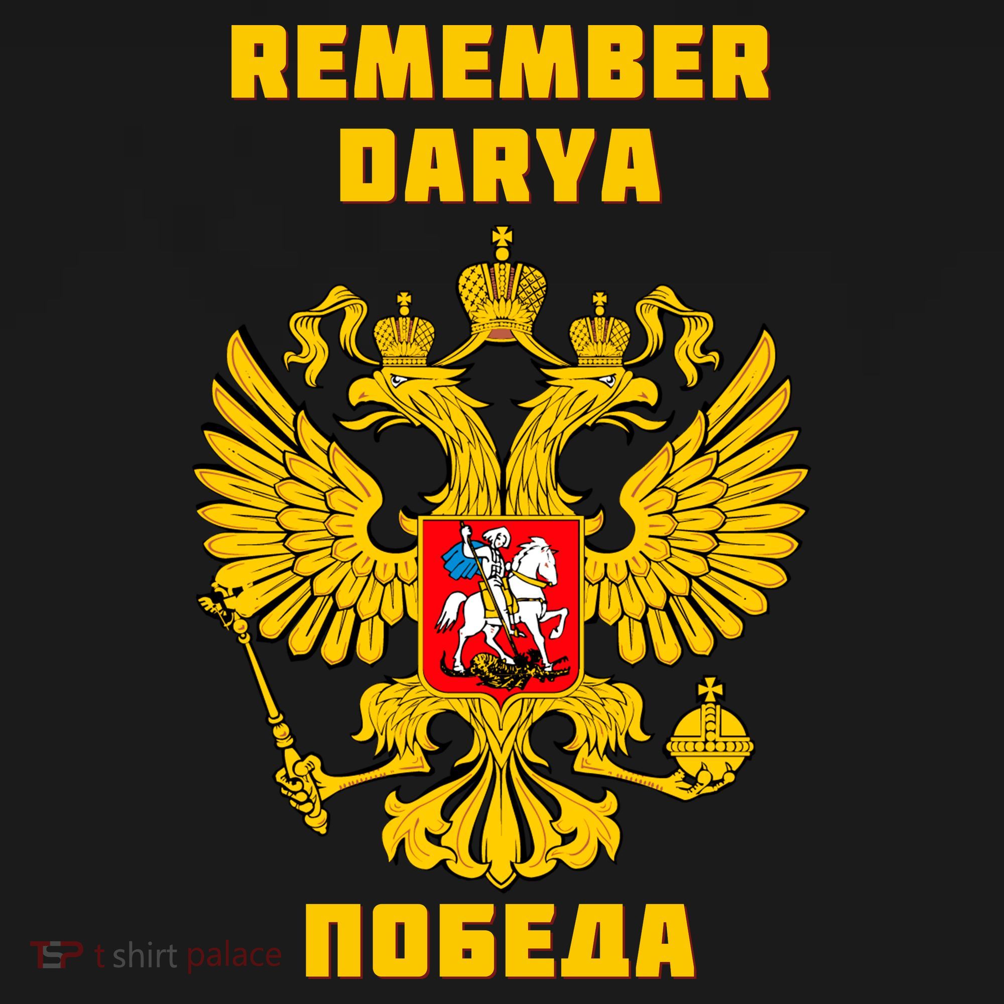 Darya Dugina Russia Imperial Eagle Russian Orthodox Flag Coaster