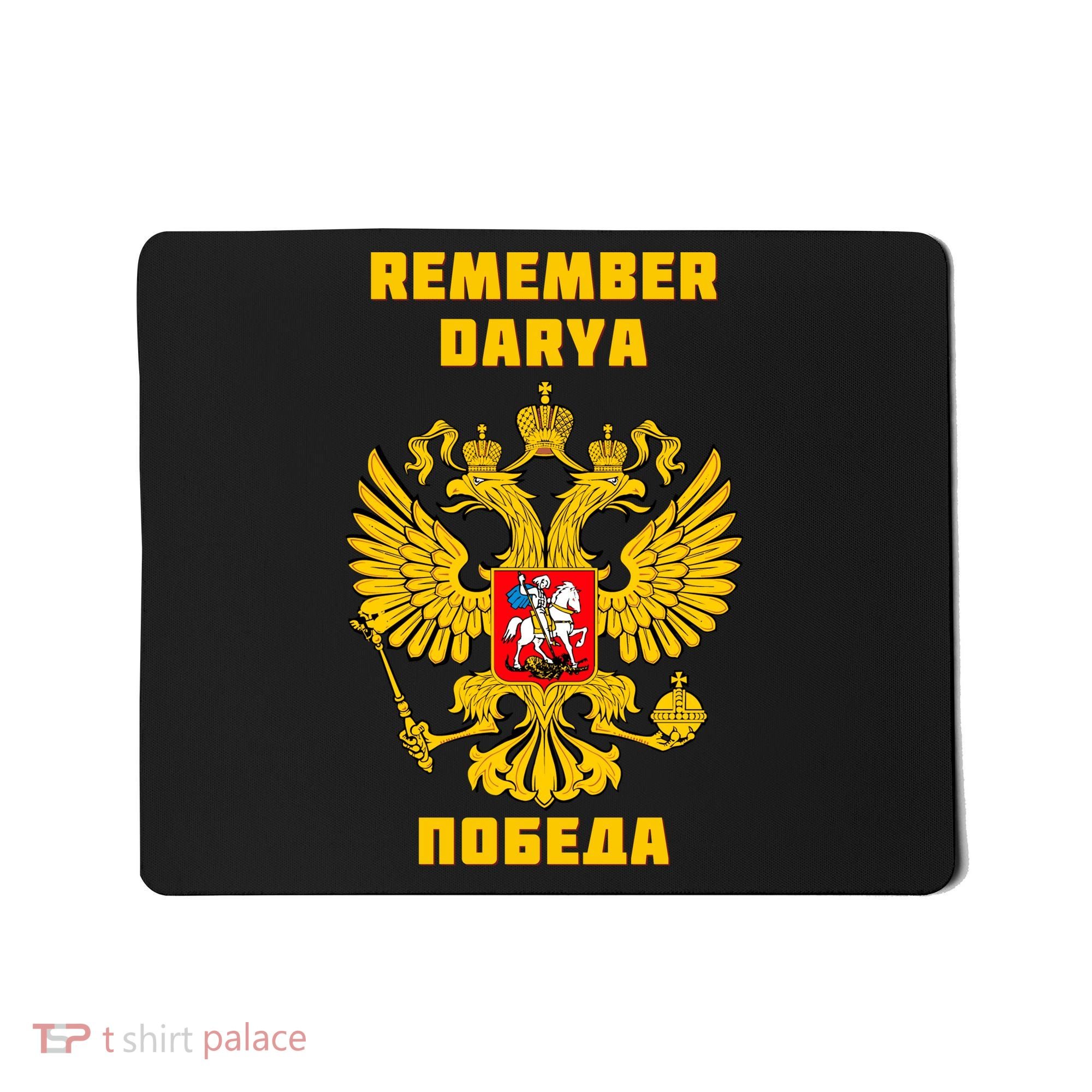 Darya Dugina Russia Imperial Eagle Russian Orthodox Flag Mousepad