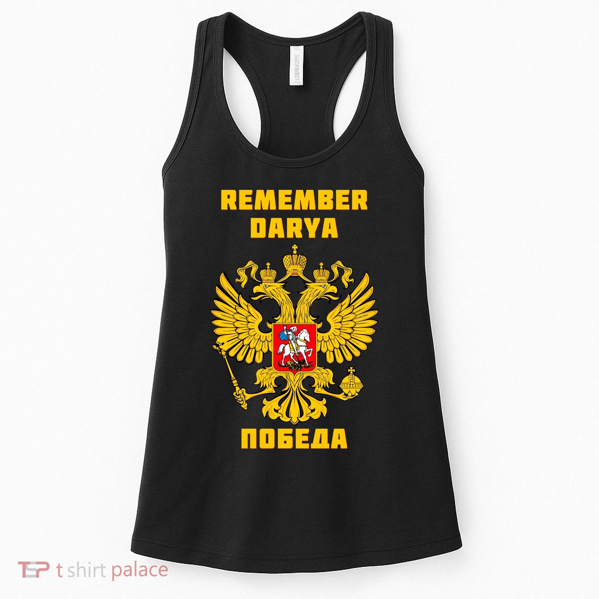 Darya Dugina Russia Imperial Eagle Russian Orthodox Flag Women's Tank Top