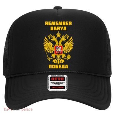 Darya Dugina Russia Imperial Eagle Russian Orthodox Flag Hat