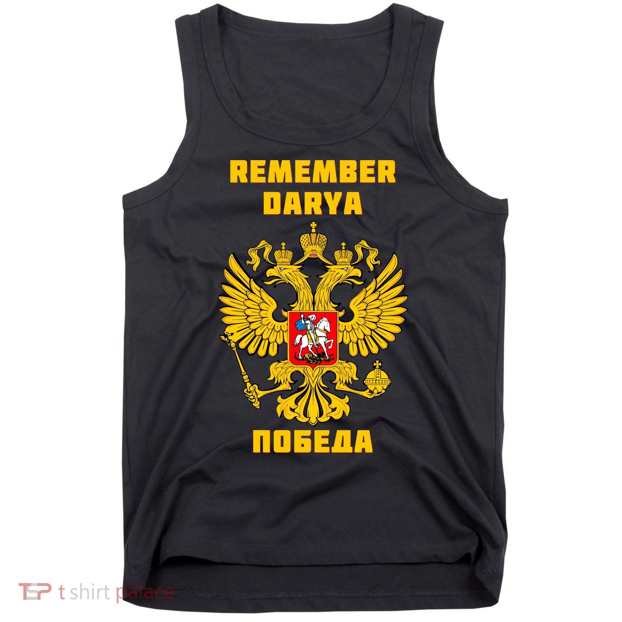 Darya Dugina Russia Imperial Eagle Russian Orthodox Flag Tank Top