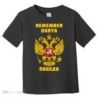 Darya Dugina Russia Imperial Eagle Russian Orthodox Flag Toddler T-Shirt thumb 0