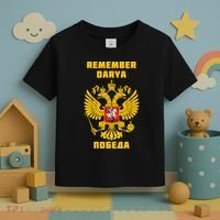 Darya Dugina Russia Imperial Eagle Russian Orthodox Flag Toddler T-Shirt thumb 3