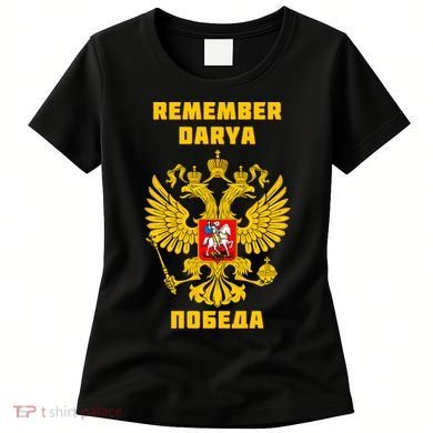 Darya Dugina Russia Imperial Eagle Russian Orthodox Flag Women's T-Shirt