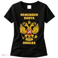 Darya Dugina Russia Imperial Eagle Russian Orthodox Flag Women's T-Shirt thumb 0