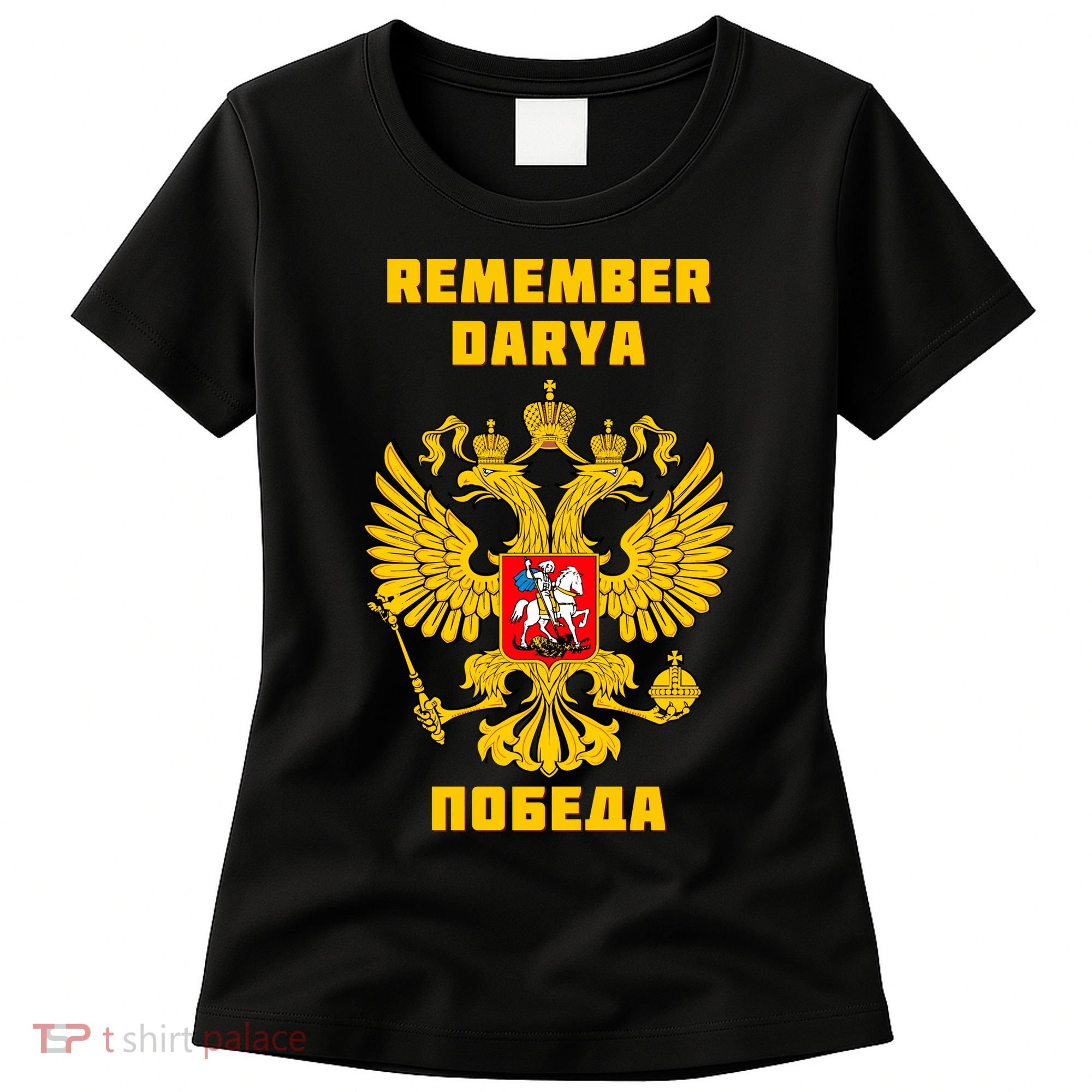 Darya Dugina Russia Imperial Eagle Russian Orthodox Flag Women's T-Shirt