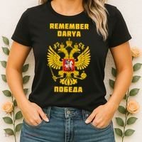 Darya Dugina Russia Imperial Eagle Russian Orthodox Flag Women's T-Shirt thumb 2