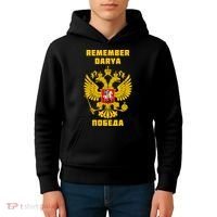 Darya Dugina Russia Imperial Eagle Russian Orthodox Flag Kids Hoodie thumb 4