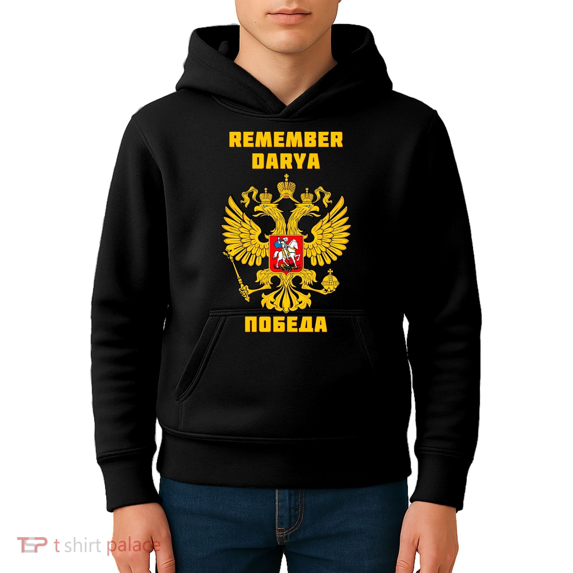 Darya Dugina Russia Imperial Eagle Russian Orthodox Flag Kids Hoodie