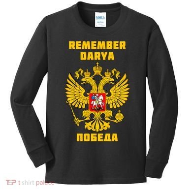 Darya Dugina Russia Imperial Eagle Russian Orthodox Flag Kids Long Sleeve Shirt